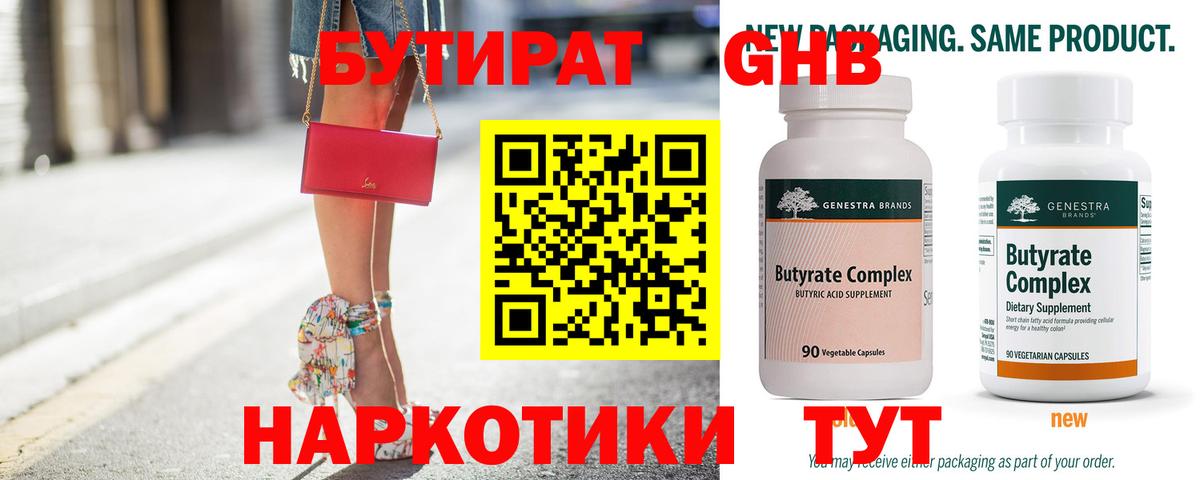 Гашиш Красноармейск