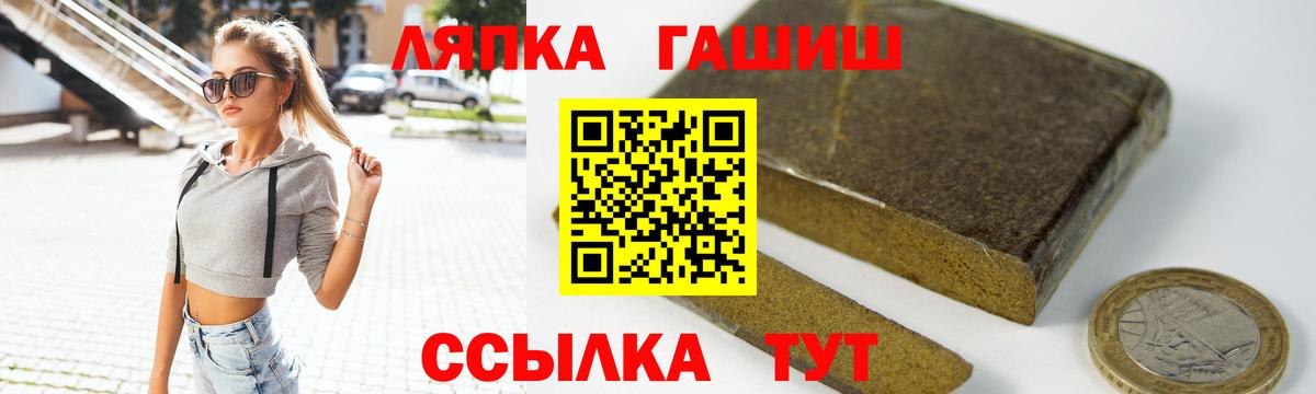 Гашиш AMNESIA HAZE  Гашиш гашик  Красноармейск  Вход с VPN 