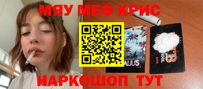 скорость mdpv Шебекино