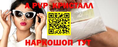 метадон Шахты