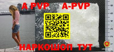 скорость mdpv Шебекино