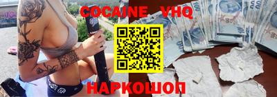 скорость mdpv Шебекино