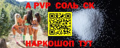метадон Шахты