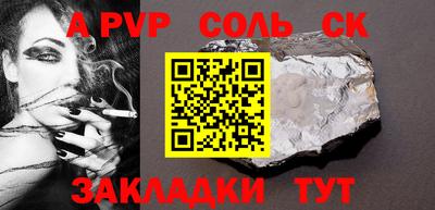 метадон Шахты