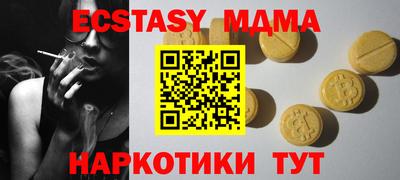 apvp Шелехов