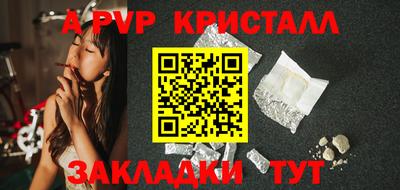 скорость mdpv Шебекино