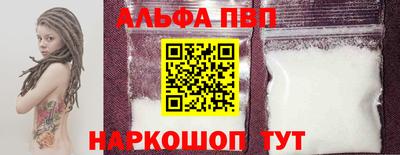 метадон Шахты