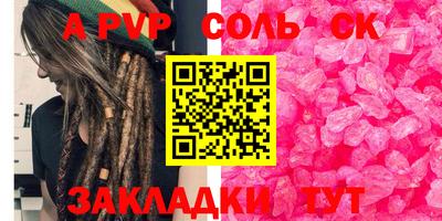 метадон Шахты
