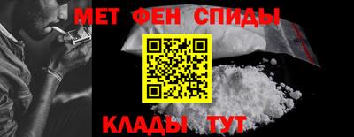 метадон Шахты