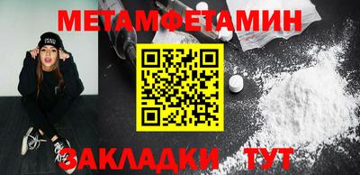 apvp Шелехов