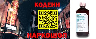 apvp Шелехов