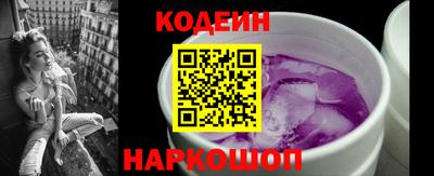 метадон Шахты
