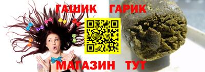 метадон Шахты