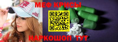 скорость mdpv Шебекино