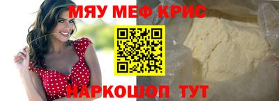 метадон Шахты