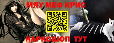 скорость mdpv Шебекино
