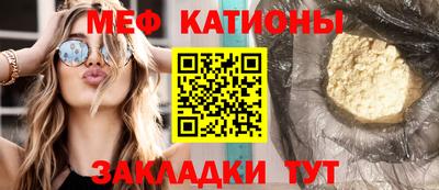 скорость mdpv Шебекино