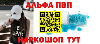 метадон Шахты