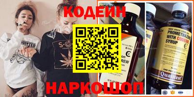 метадон Шахты