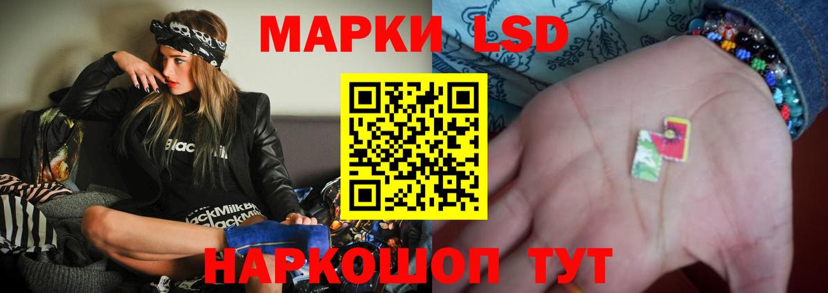 Лсд 25 экстази ecstasy Красноармейск