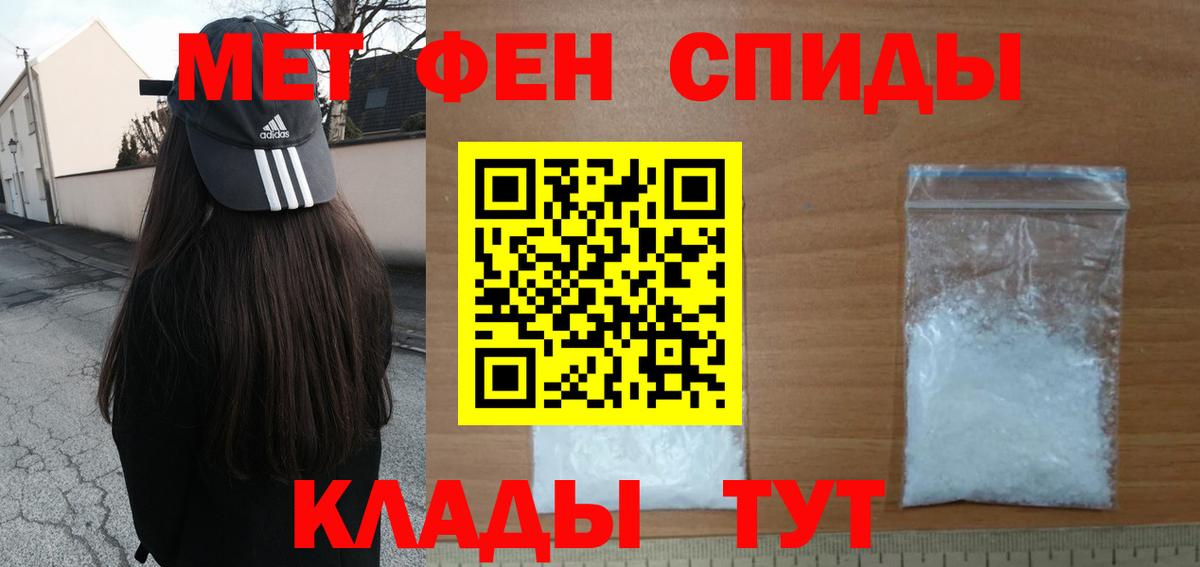 Первитин витя Красноармейск