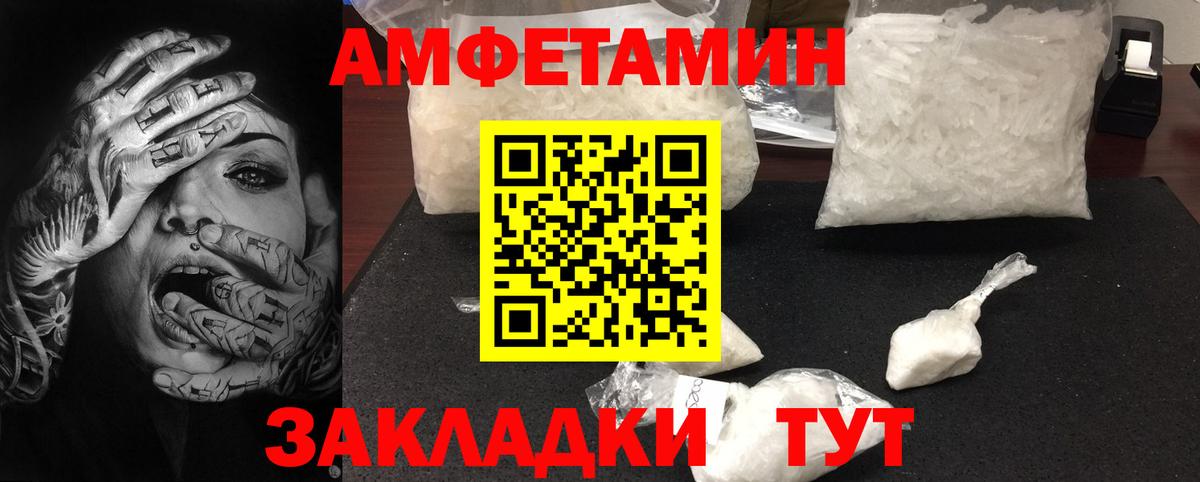 Красноармейск  МЕТАМФЕТАМИН винт  МЕТАМФЕТАМИН винт  Вход с VPN 
