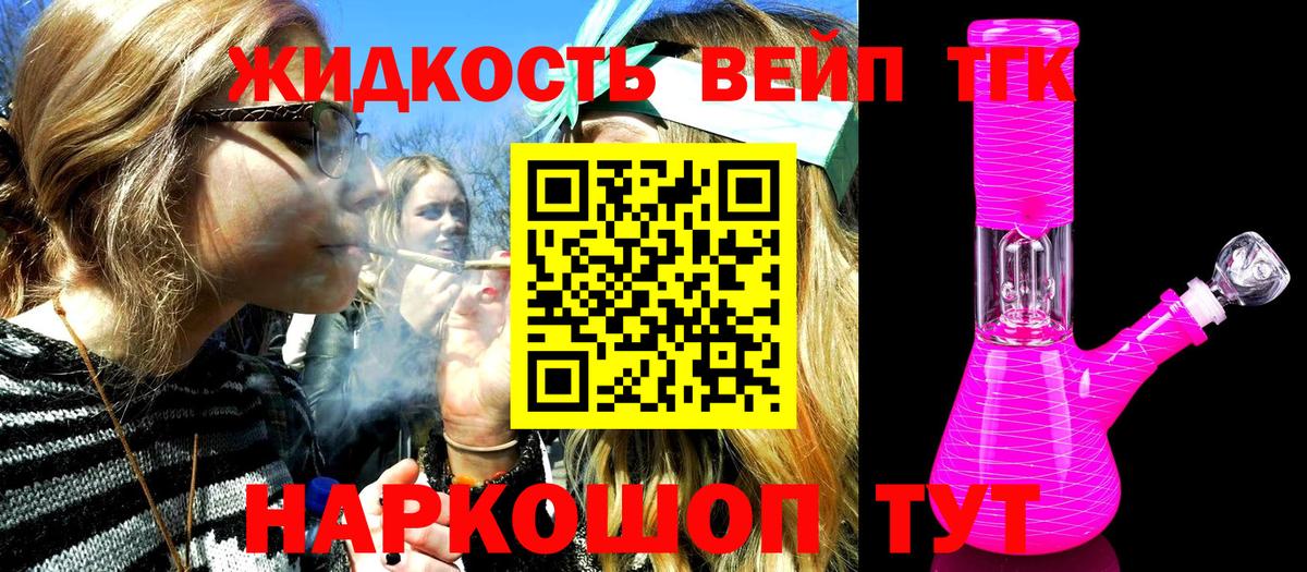 Дистиллят ТГК THC oil  blacksprut ссылка  Дистиллят ТГК гашишное масло  Красноармейск  Вход с VPN 