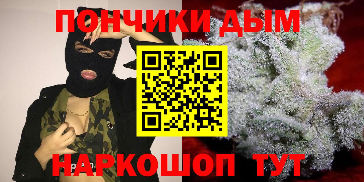 Бошки Шишки планчик Красноармейск